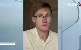 Житель Ломоносовского района обустроил нарколабораторию на даче