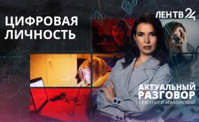 Лайк, репост, колокольчик. Как не выпадать из веяний современности и не погружаться в тревожное состояние?