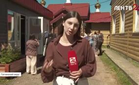 На территории храма святого князя Владимира в городе Коммунар открывается учебный класс больницы Святителя Алексия
