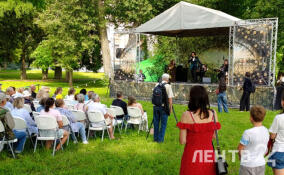 В парке Демидовых в Тайцах прошел концерт под открытым небом