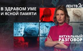 Что происходит с мозгом человека, который часами сидит у экрана смартфона?