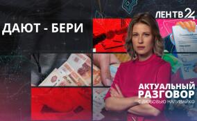 Социальный контракт: кому положен и как получить?