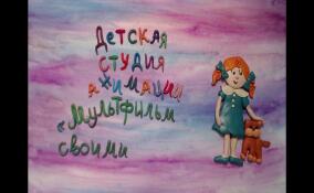 Юные мультипликаторы из Луги рассказали об экологии в пластилиновом мультфильме