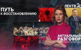 Путь к восстановлению: как в Ленобласти ветеранам СВО помогают вернуться к мирной жизни