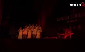 В Донецке почтили память погибших детей Донбасса