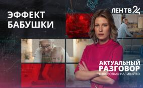 Как выстроить идеальные отношения в треугольнике «родители – дети – бабушки»
