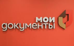 Многофункциональный центр в Приморском районе увеличил число окон приёма