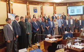 В Ленобласти сформировали новый состав региональной Общественной палаты