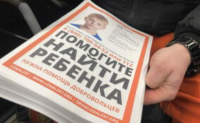 Дело об убийстве 9-летнего Паши Тифитулина направлено в суд