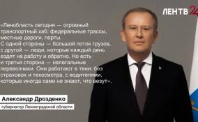 В Ленобласти появится транспортная комиссия для борьбы с нелегальными перевозчиками