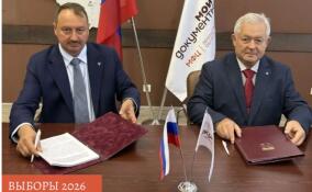 В МФЦ Ленобласти можно подать заявление о голосовании не по месту регистрации