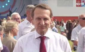 Сергей Нарышкин: сегодня Ленобласть — один из наиболее динамично развивающихся регионов России