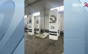Километровые столбы Дороги жизни отправили на реставрацию