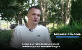 Ветеран СВО Алексей Камалов прошёл переобучение в Ленобласти и устроился на работу