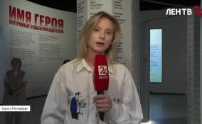 В музее «Россия — моя история» открылась выставка о поисковиках, возвращающих имена павших героев