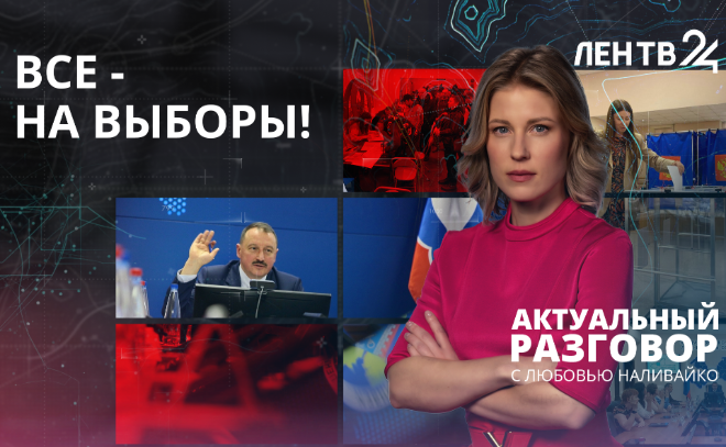 Михаил Лебединский рассказал, где и как отдать свой голос на сентябрьских выборах