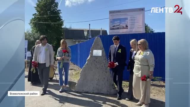 В Ленобласти дан старт строительству музея «Невский Пятачок»