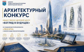 Высотка «Ленсити» появится в Кудрово