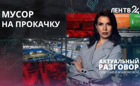 Отходы сами себя не переработают. Как Ленобласть становится чище
