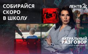 Как подготовиться к школе без лишних трат и нервов?