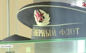 В Президентской библиотеке открылась выставка, посвященная истории российского флота
