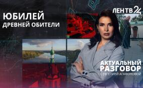 Какие истории хранят в себе стены Староладожского Никольского мужского монастыря