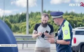 Свыше 300 автомобилей и 411 человек проверили в ходе масштабного рейда на дорогах Ленобласти