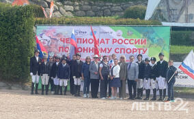 Ленобласть принимает чемпионат России по конному спорту для людей с интеллектуальными нарушениями