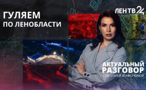 С чего начать знакомство с красотами Ленобласти и куда отправиться опытным путешественникам?