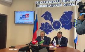 Избиркомы Ленобласти и Петербурга подписали соглашение о взаимодействии на выборах