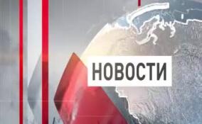 Последние новости Енакиево в эфире ЛенТВ24