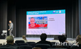 В Кудрово проходит молодежный медиафорум «Информпоток»