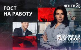 В России работодателей призывают поощрять своих подчинённых — это будет один из пунктов обновлённого трудового ГОСТа