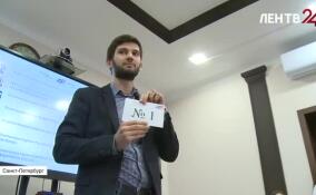 В Избирательной комиссии Ленобласти определили порядок размещения партий в бюллетене на выборах в Заксобрание региона