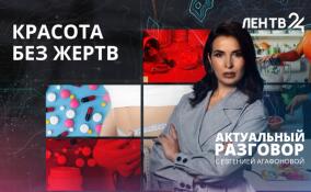 К каким способам сбрасывания лишних килограммов прибегают те, кому не нравится спорт и правильное питание?