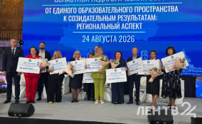 Десять школ Ленобласти получили гранты по 10 млн рублей