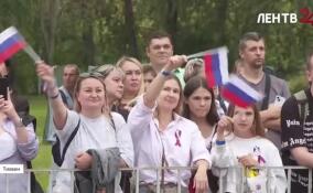 В Тихвине отметили День Государственного флага России