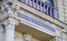 Фасады Дворца бракосочетания №1 в Петербурге отреставрируют