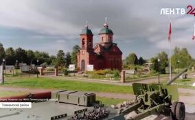 Народный парк «Патриот» в Цвылёво вышел в федеральный этап конкурса «Лучшая муниципальная практика»