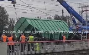 Два грузовых вагона сошли с рельсов на ж/д станции в Петербурге
