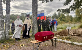 В Лужском районе перезахоронили останки 17 красноармейцев