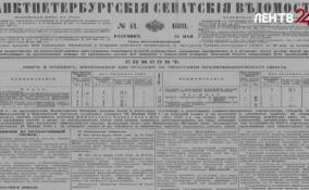 Сотрудники Международного центра реставрации в Рождествено выяснили, как на самом знаменитом постоялом дворе России следили за мебелью