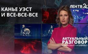 Кто формирует плейлист среднестатистического россиянина?