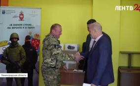 Фонд «Ленинградский рубеж» передал разведотряду очередную партию гуманитарной помощи