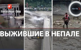 Выжившие в Непале: обрушение ледника вызвало смертоносное наводнение с сотнями жертв