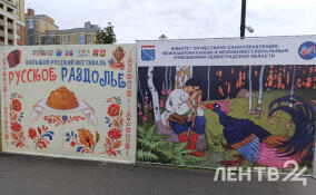 Хлеб, кружево и самовар: в парке Оккервиль проходит фестиваль «Русское раздолье»