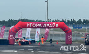 «Игора Драйв» встречает финал Кубка Петербурга по дрифту