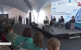 Молодежный образовательный форум «Ладога» начал свою работу в Луге