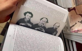 В петербургских книжных прошла акция «Zакладка»