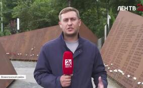 Во Всеволожске почтили память жертв терроризма